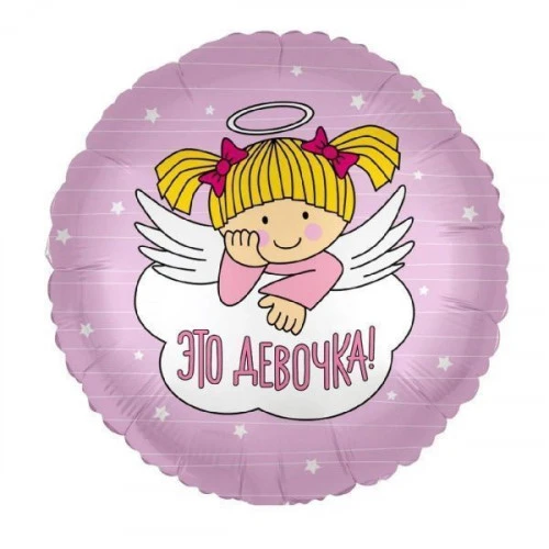 Девочка ангел