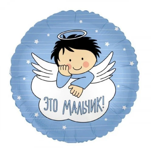 Мальчик ангел
